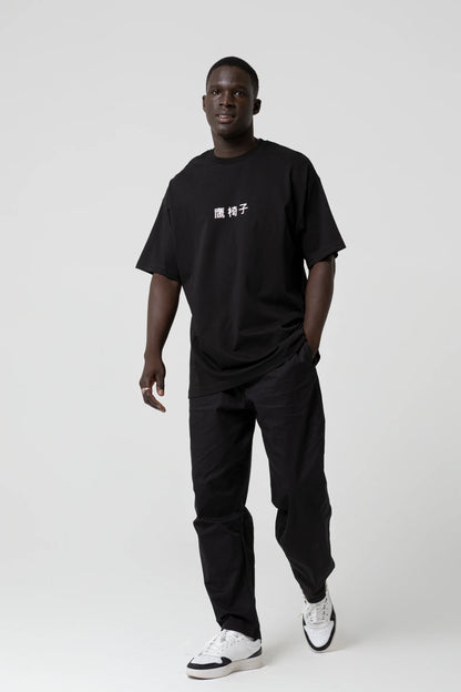Noodle Oversize Siyah T-Shirt